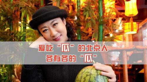 吃瓜娱乐圈全集免费,吃瓜群众全景解析